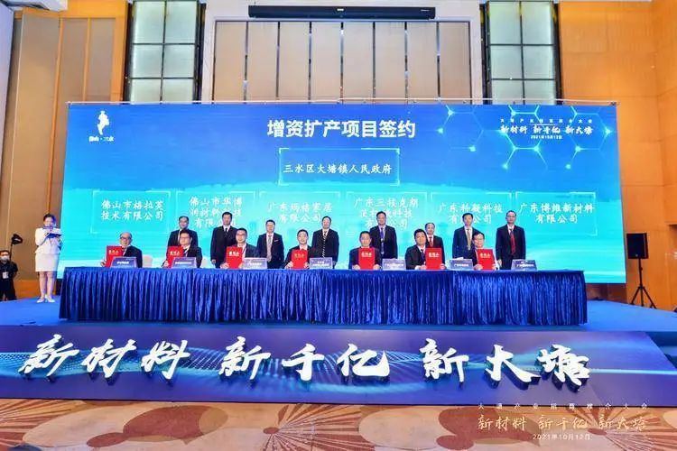 玛格家居增资20亿扩产能！