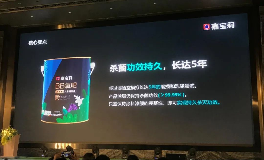 涂料市场低迷中如何“搏出路”？嘉宝莉给出了自己的答案~