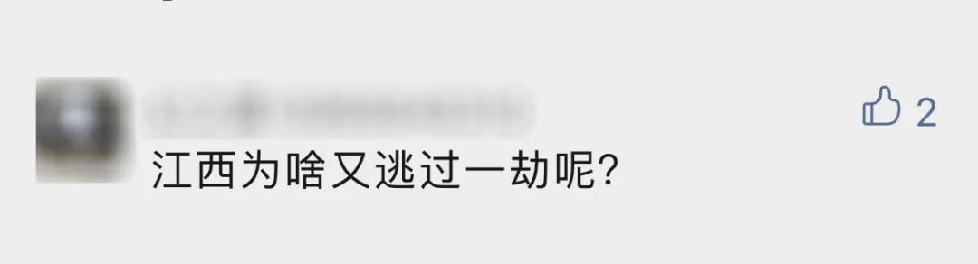 江西开始限电！高安陶企10天内3次涨价，有陶企停产今年不再复工