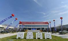 匠心传承,智尚未来丨2021年中国木门窗企业家峰会圆满举办 