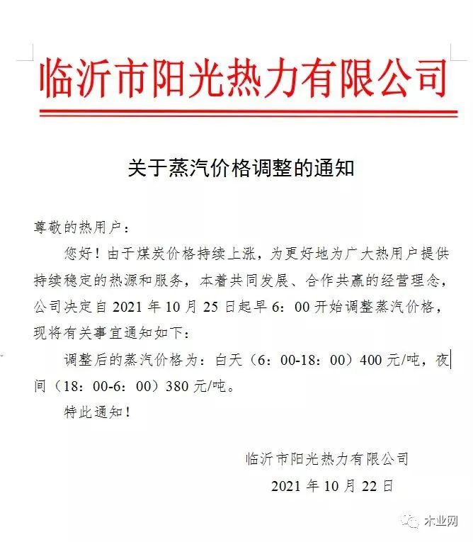 上游要涨，下游要跌，板材企业苦不堪言！