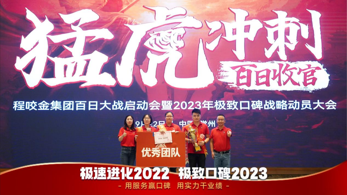 以專業收獲口碑，以業績回報客戶
