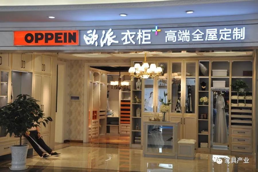 欧派回应利润率下滑原因 ，董事长姚良松：明年应做好更坏打算