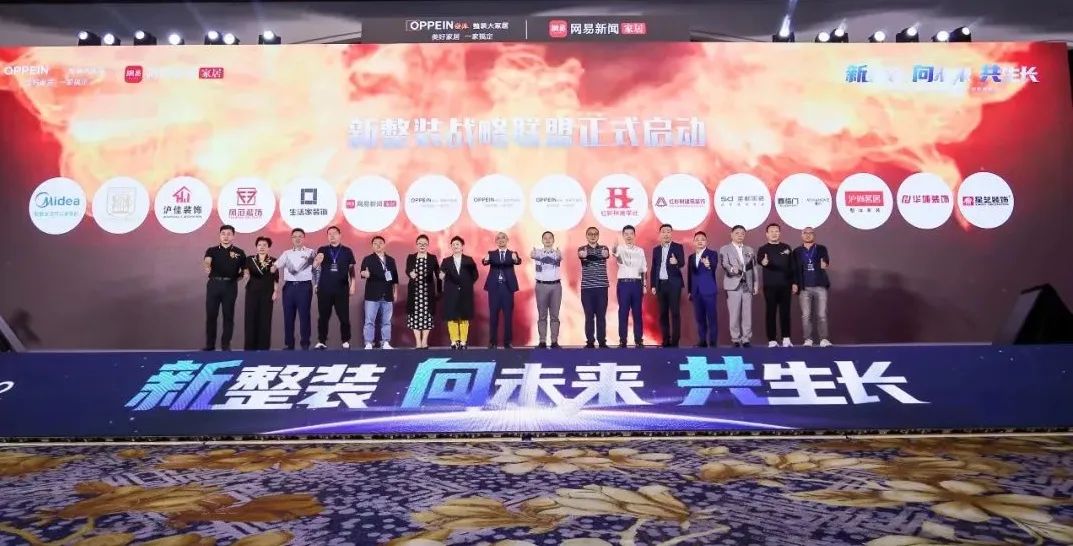 欧派1-9月整装业绩超24亿、年底开100+大家居店！陶企有哪些机会？