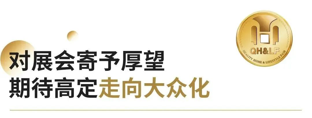 撞期广州设计周，今年的“广州国际高定展”会不会大火？