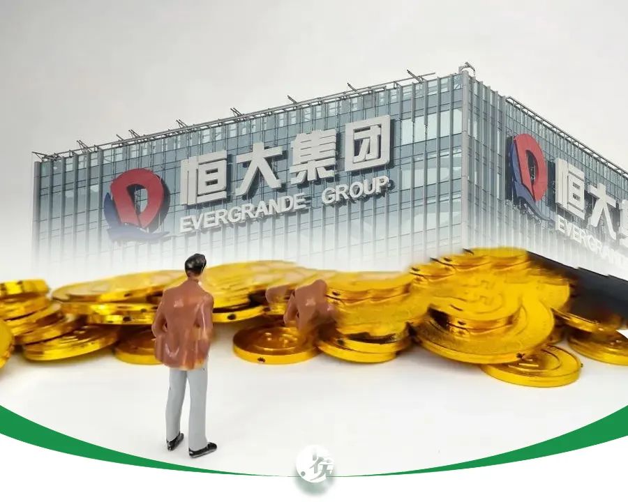 许家印“撒手”了