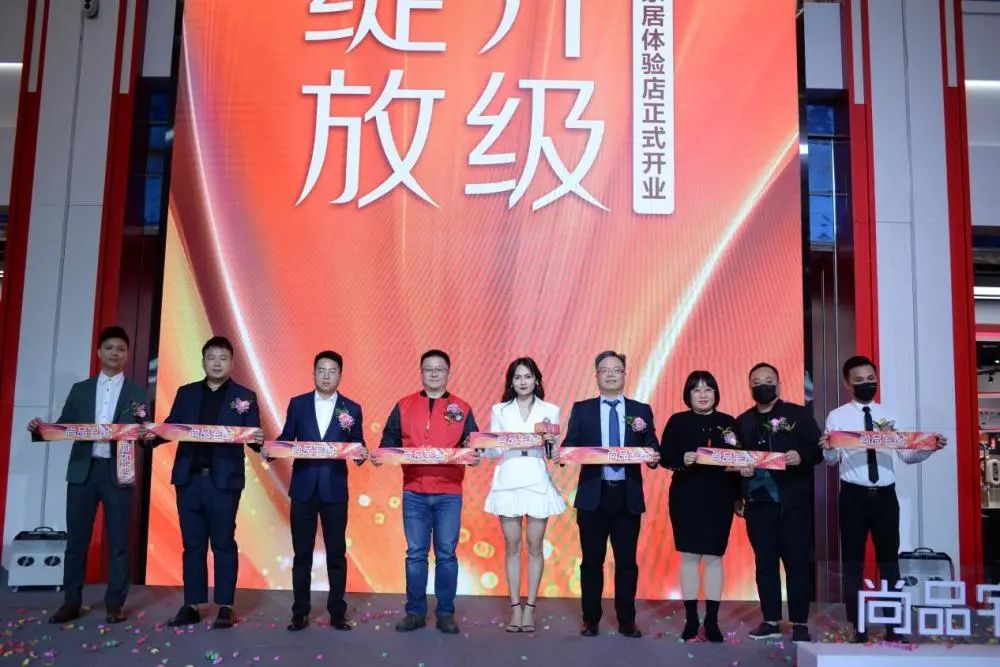 京东 × 尚品宅配首家线下体验店开业！
