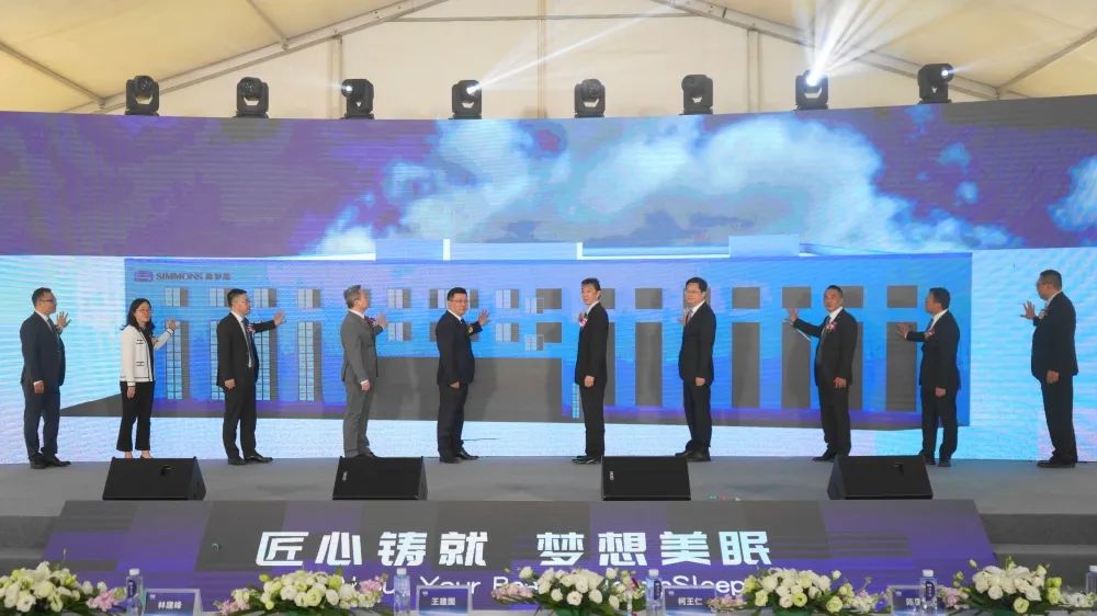 席梦思投资5000万美元苏州建厂！