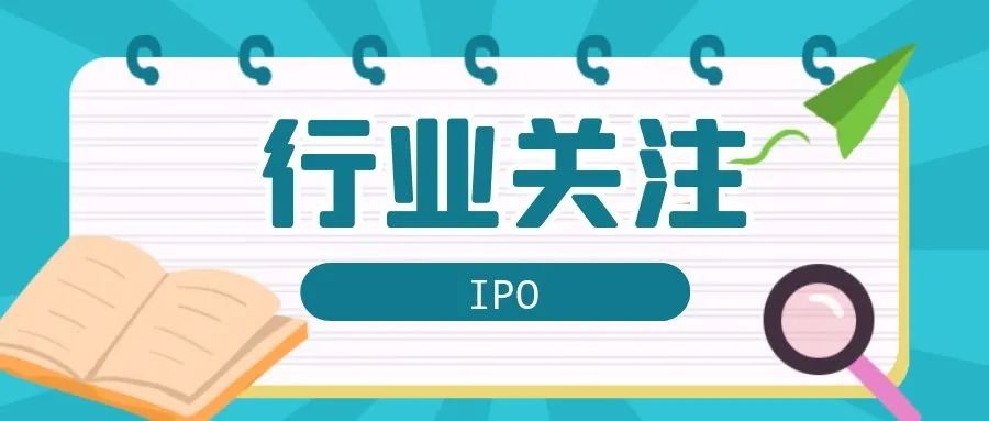 又一家家居企业要上市啦！