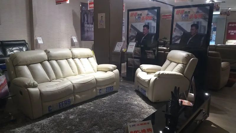 南康一企业制造销售的假冒“芝华仕”！遭公安打击审讯！