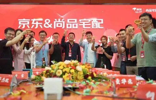 新：尚品宅配终止向京东定增方案！