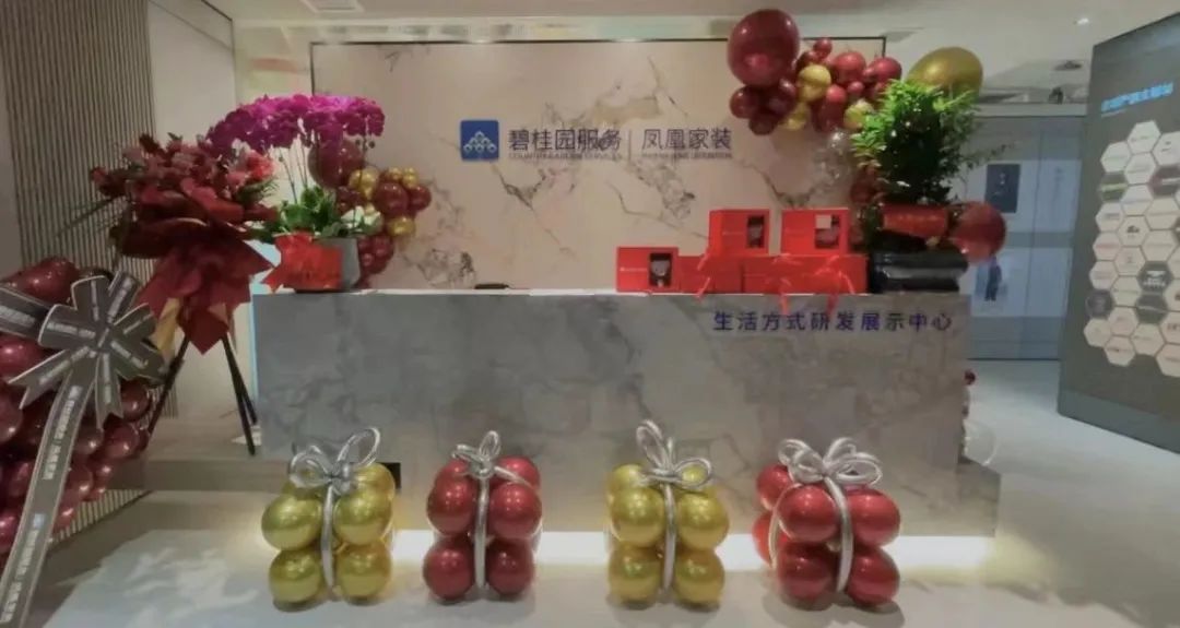 碧桂园家装门店来了,曾投230亿整合供应链
