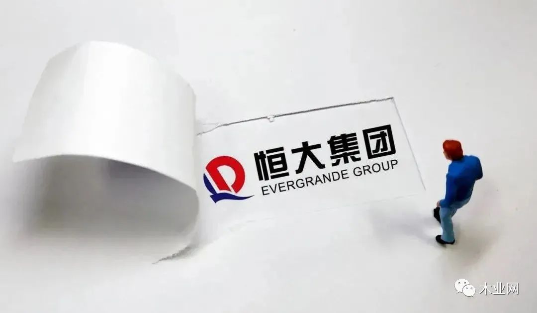家居企业现密集“追债” 恒大全面退出家居重资产合作模式