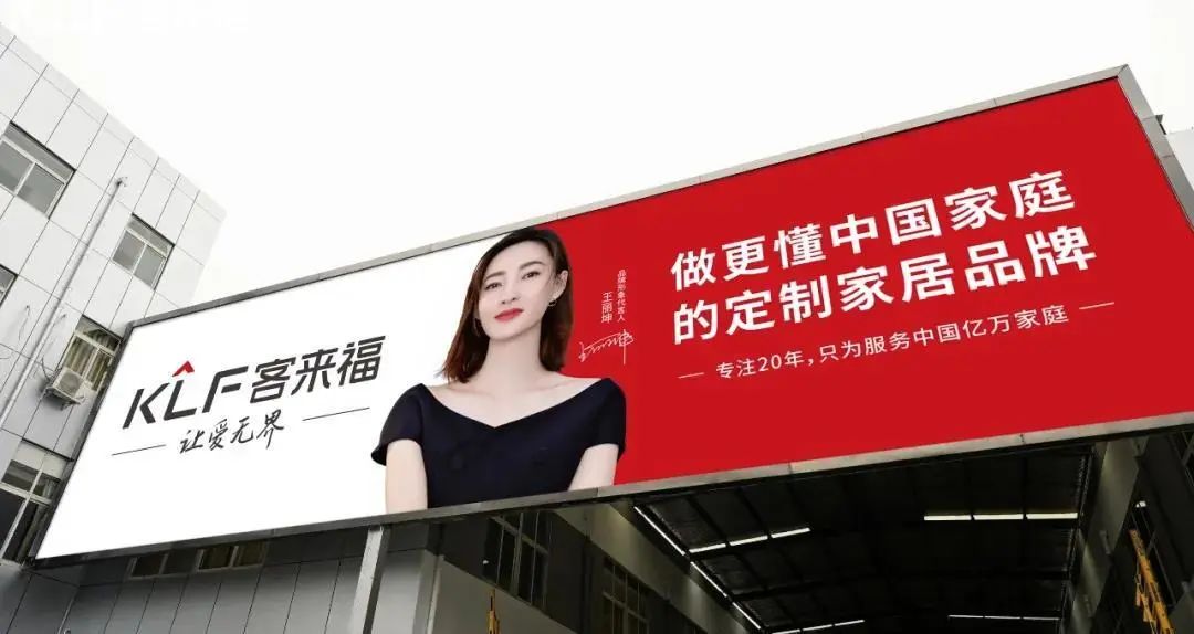 国货崛起正当时 | 客来福用坚守铸就国货新传承