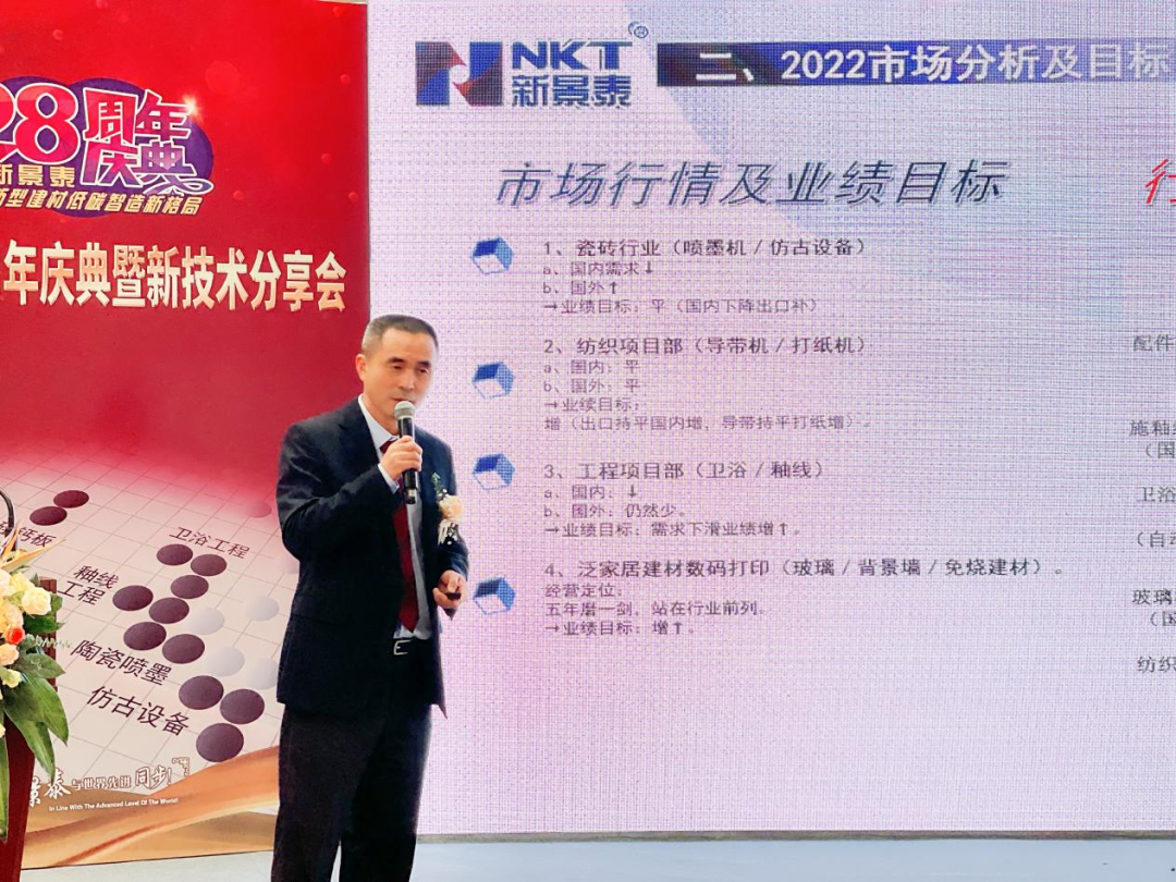 28年前行，跨三个行业！他们开启国产装备低碳智造新格局