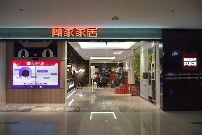 顾家1.61亿出售玺堡家居51%股权！