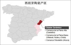 全国94%瓷砖产量位于三个地区！西班牙陶瓷行业详细报告公开
