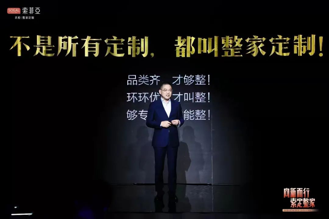 整家定制话语权争夺战打响！欧派，索菲亚，顾家等，开战即热战！