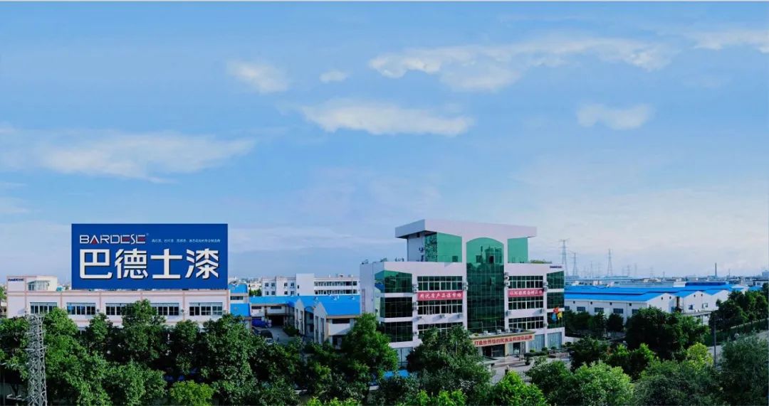 广东涂料行业“十三五”突出贡献企业巡礼：巴德士集团