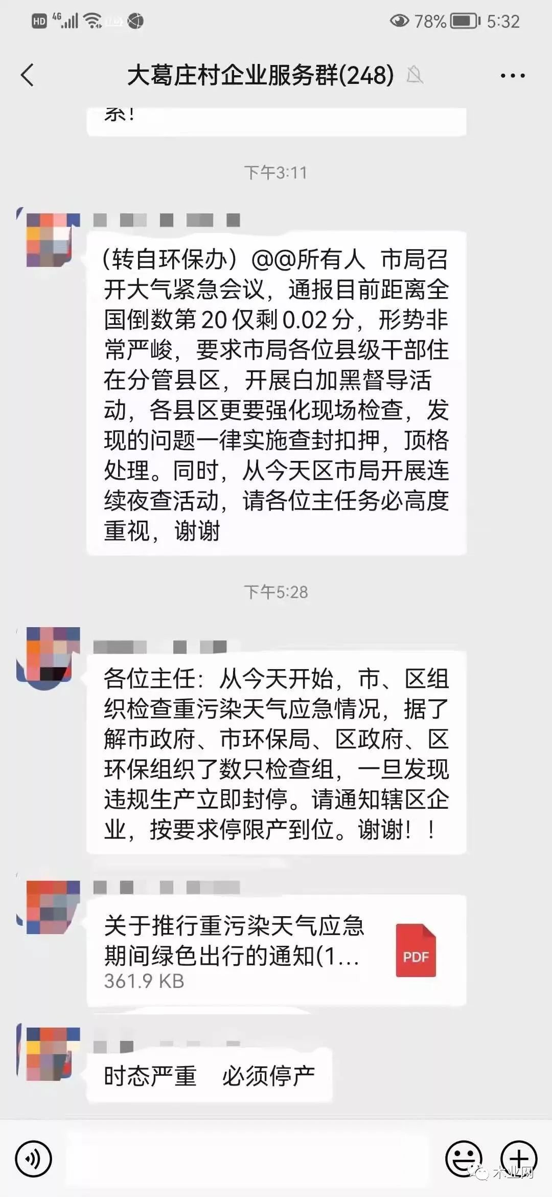 停限产推高成本，后期板材涨价或将成常态！