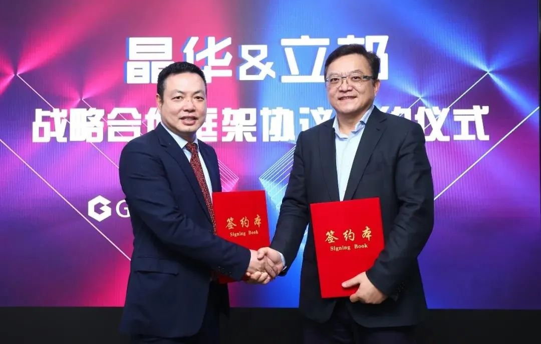 立邦中国和晶华新材达成战略合作，双方联手究竟要干啥？