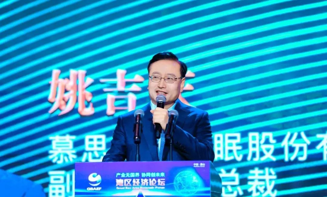 姚吉庆：慕思是如何打造成高端品牌的