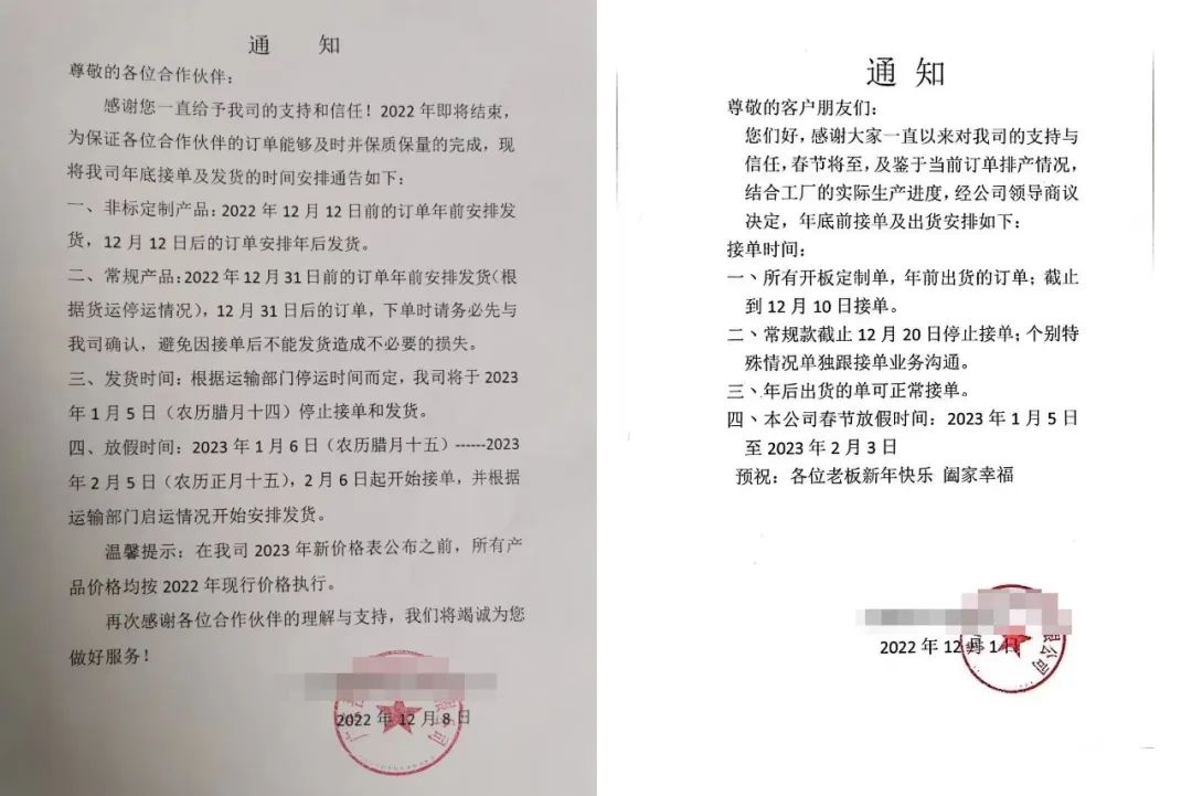 多个卫浴企业宣布停止接单，备货要趁早！