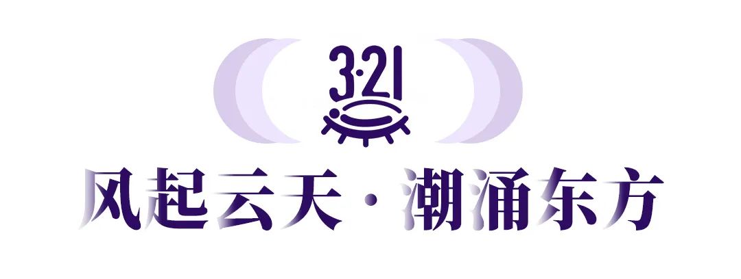 3.21！世界睡眠日看广州