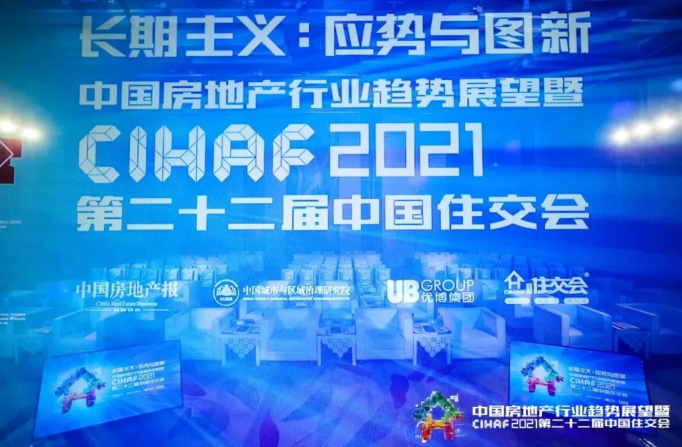 2021中国绿色建筑优选供应商名单出炉！九牧、恒洁、箭牌、科勒、贝朗等上榜