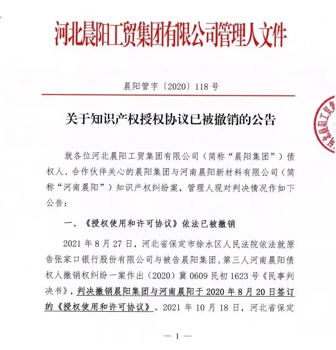 年终盘点 | 2021年涂料行业十大话题