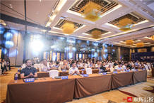 2020中国新型材料创新发展论坛暨顺辉岩板发布会在佛山举行