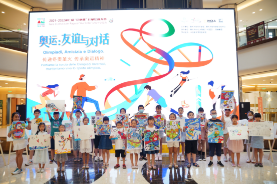第七届绘意杯儿童绘画大赛线下活动在重庆召开759.png