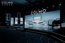 苏州博物馆×COLMO首次联名 AVANT星空画境空调一呼即应