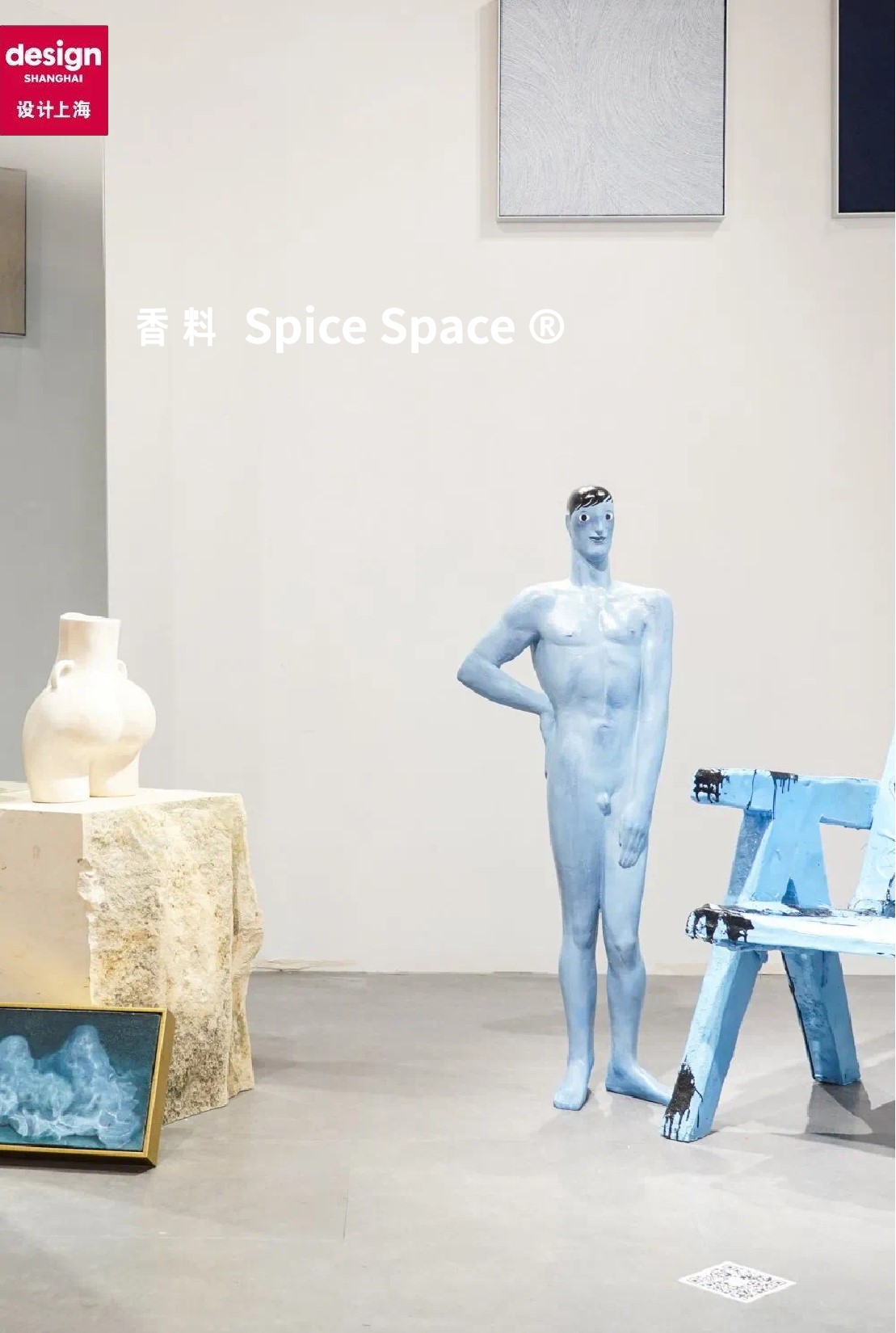 艺廊香料Spice Space，源自米兰的趣味生活