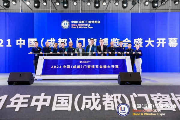2022中国(成都)门窗博览会将于9月15-17日举办