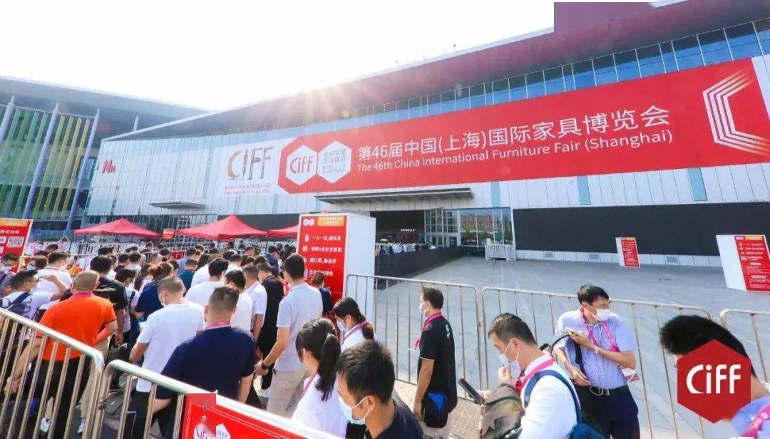 CIFF上海虹桥 | 第48届中国家博会（上海）线上展会圆满收官！