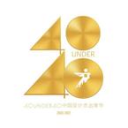 「云端意派」创始人李玉荣登「40 UNDER 40 中国设计杰出青年」榜单