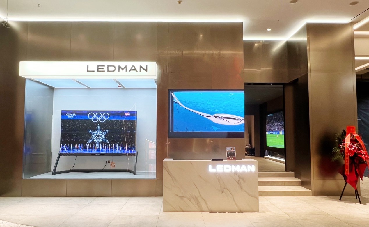 重新定义未来家庭巨幕显示 LEDMAN雷曼巨幕全球首店惊艳面世