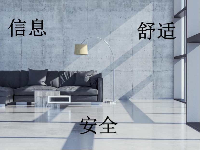 家装智能化转型，智能窗帘如何切入？
