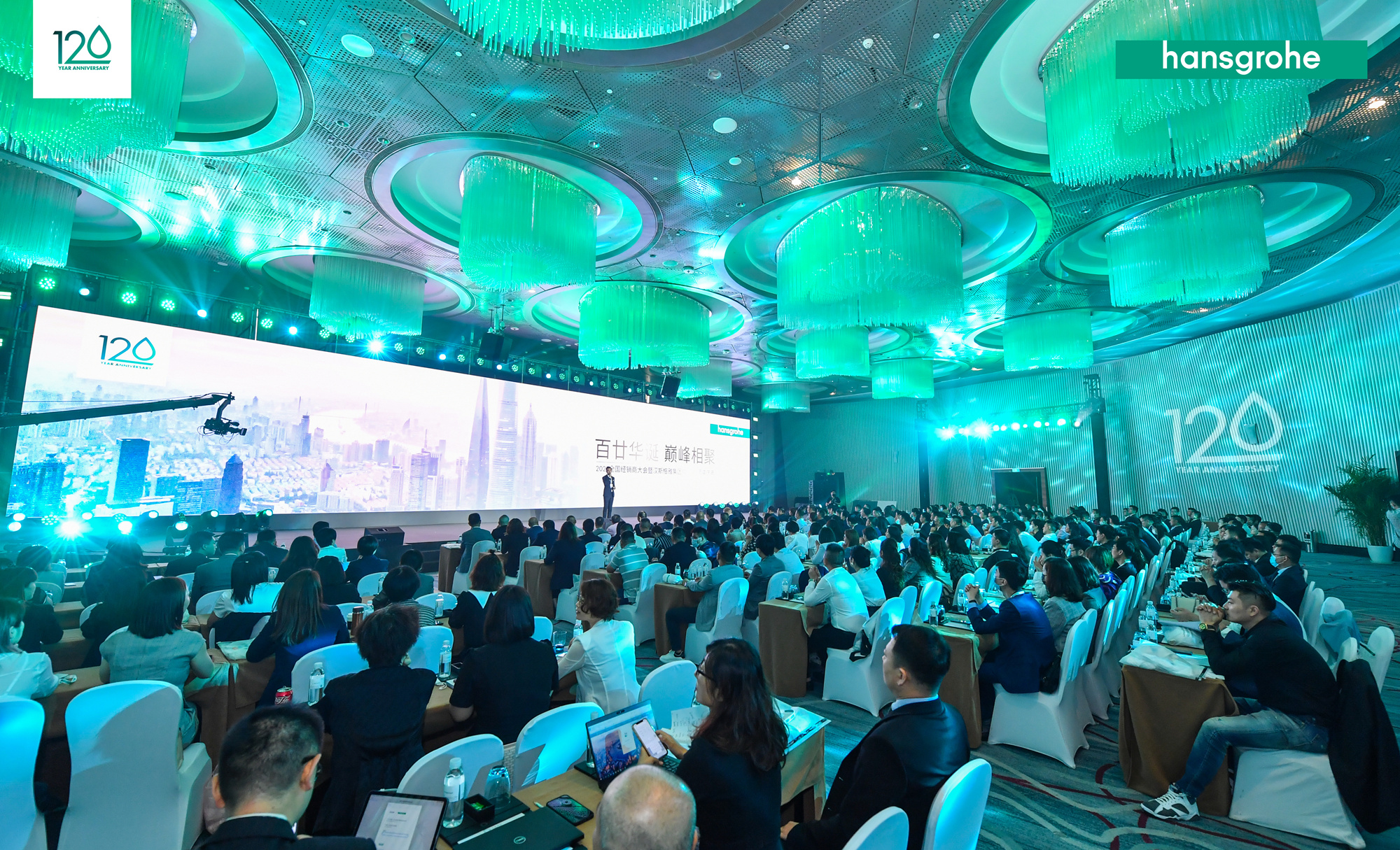 02 本届全国经销商大会，汉斯格雅特别选址上海中心举办，以巅峰相聚寓意.jpg