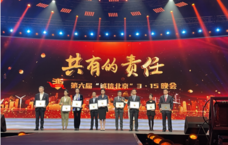 北京链家荣获3·15晚会“负责任诚信承诺企业”