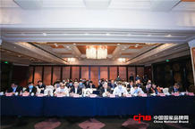 家具品牌建设论坛在赣州成功举办