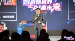 北京链家AI讲盘大赛收官 科技赋能行业服务能力再升级