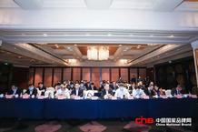 引领行业 行远致深——家具品牌建设论坛在赣州成功举办