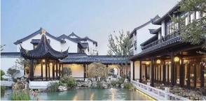 飞斯耐助力绿城西溪云庐，打造杭州高端中式别墅