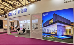 特恩斯智能开关照明新品亮相2021上海国际酒店展