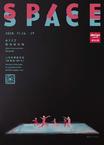 香料Spice Space亮相设计上海，关于艺术和设计的新意调味