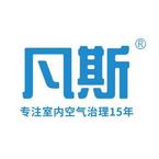 2020年上海除甲醛品牌公司十大排名